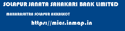 SOLAPUR JANATA SAHAKARI BANK LIMITED  MAHARASHTRA SOLAPUR AKKALKOT   micr code
